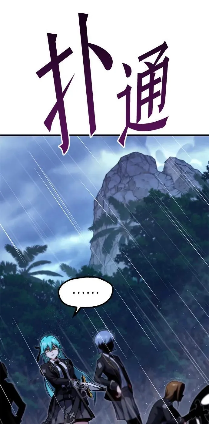 [第20话] 期中考试（5） 第29页