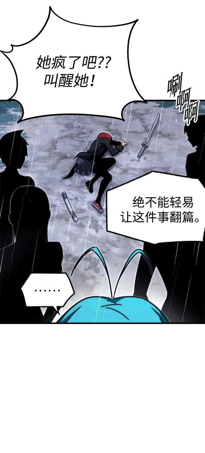 [第20话] 期中考试（5） 第32页