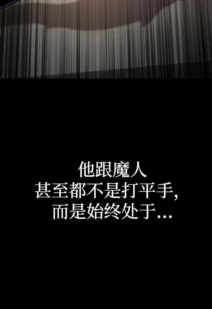 [第20话] 期中考试（5） 第39页