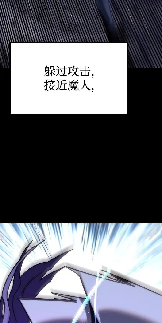 [第20话] 期中考试（5） 第43页