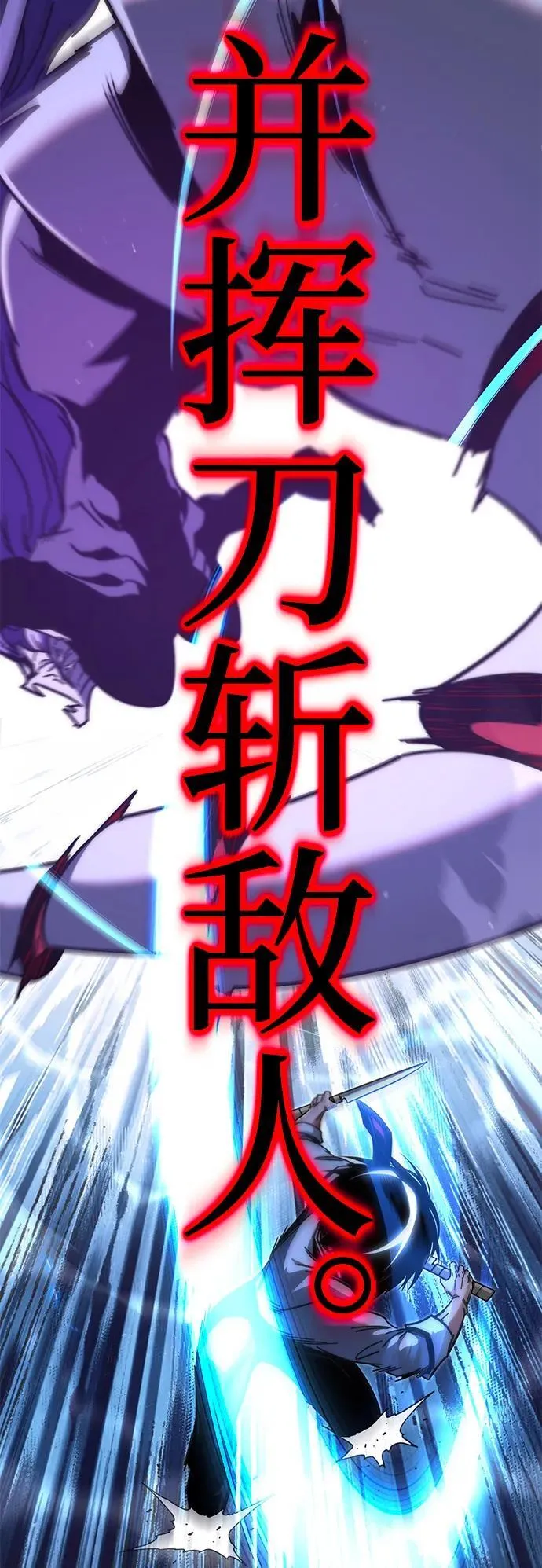 [第20话] 期中考试（5） 第44页