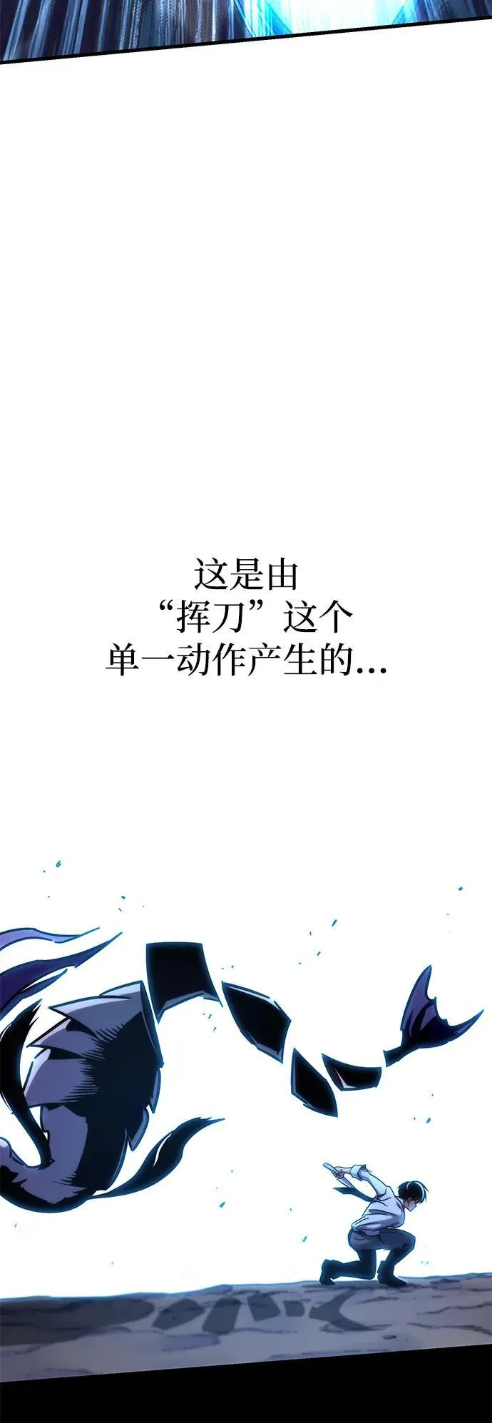 [第20话] 期中考试（5） 第45页