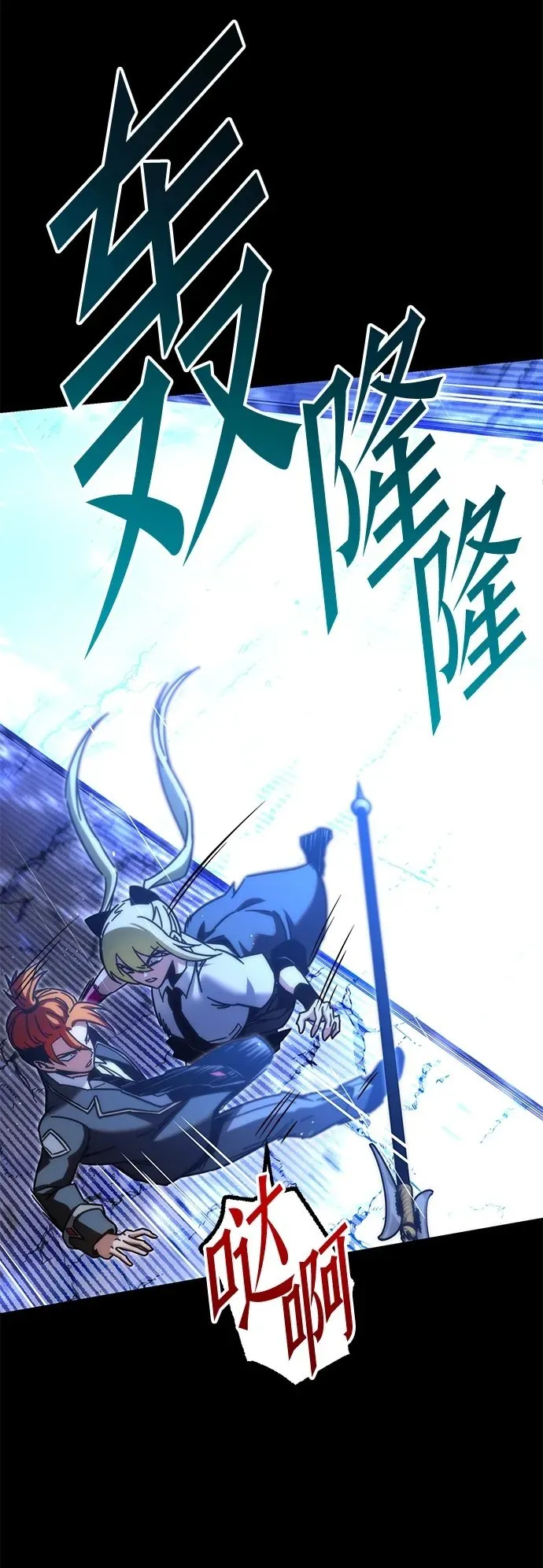 [第20话] 期中考试（5） 第50页