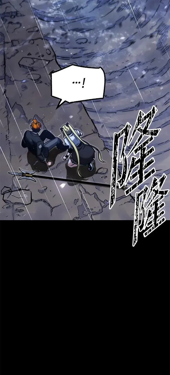 [第20话] 期中考试（5） 第53页