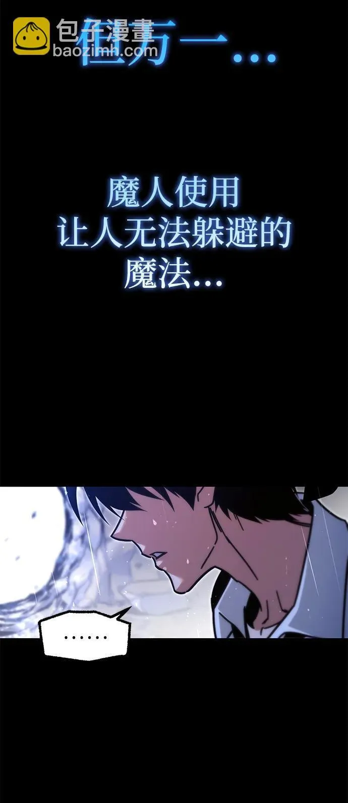 [第20话] 期中考试（5） 第56页