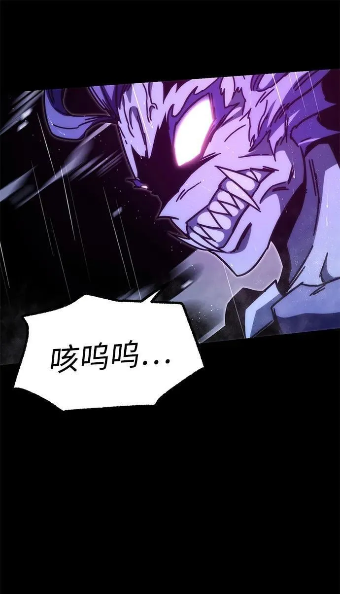 [第20话] 期中考试（5） 第59页