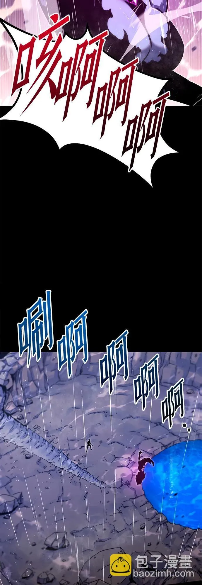 [第20话] 期中考试（5） 第61页