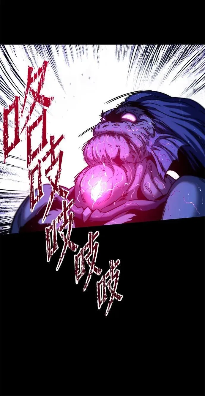 [第20话] 期中考试（5） 第79页