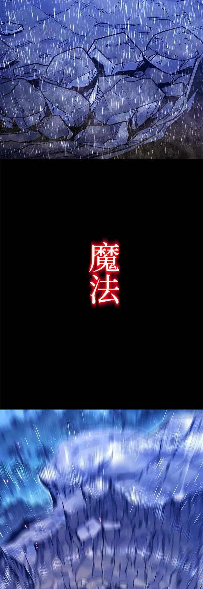 [第20话] 期中考试（5） 第98页