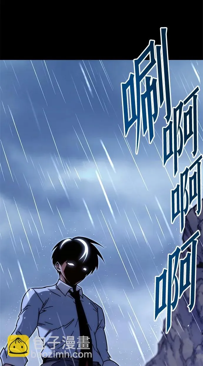 [第21话] 准备（1） 第4页