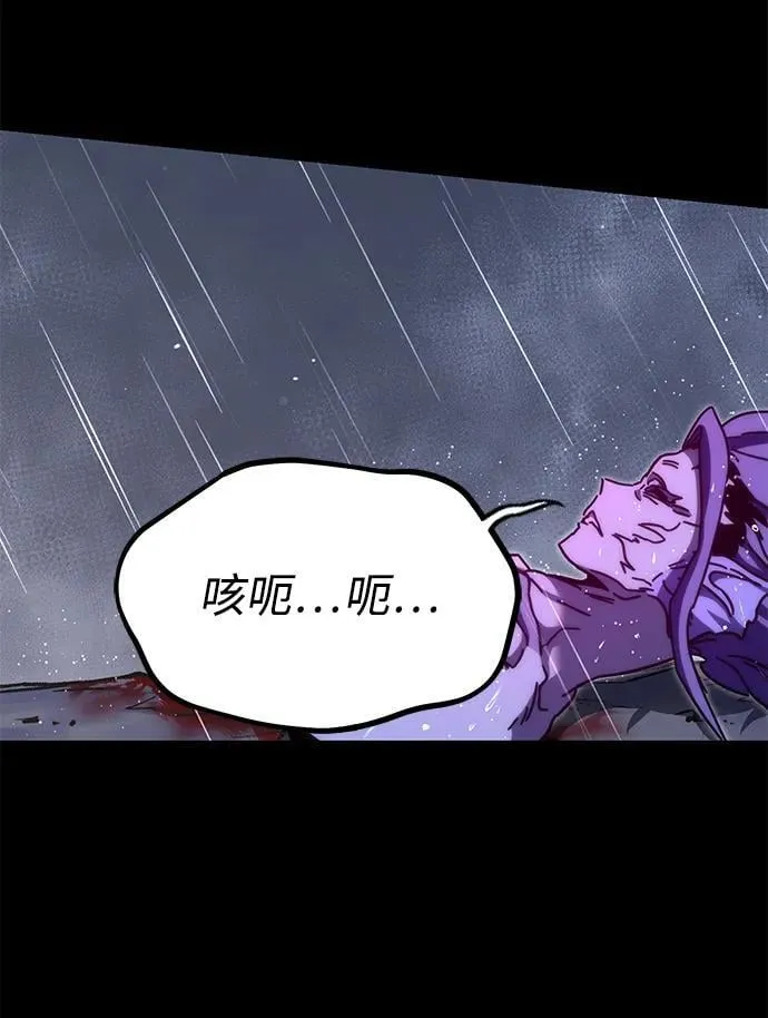 [第21话] 准备（1） 第7页