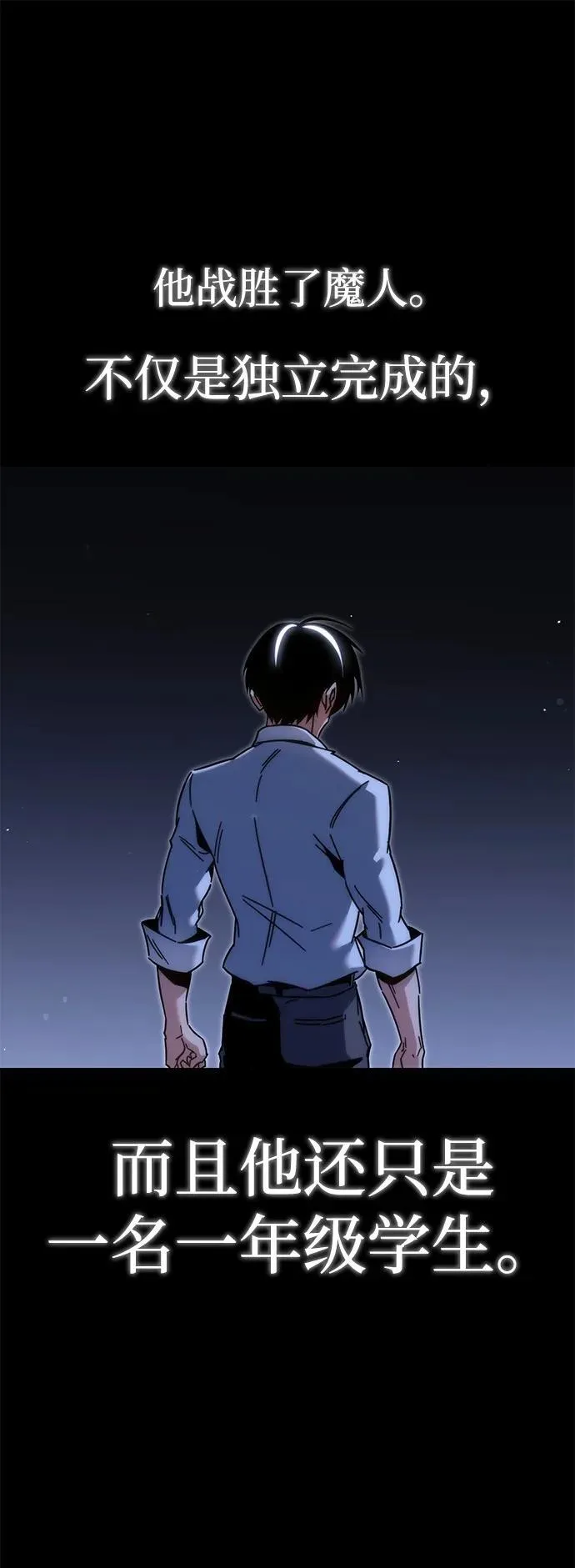 [第21话] 准备（1） 第13页