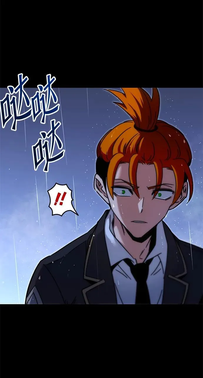 [第21话] 准备（1） 第18页