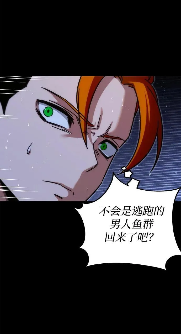 [第21话] 准备（1） 第19页