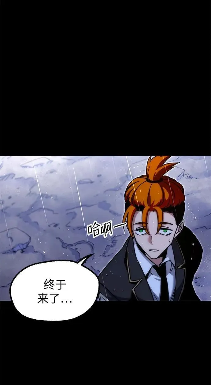 [第21话] 准备（1） 第21页