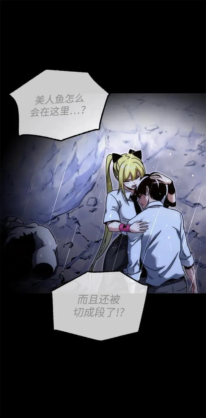 [第21话] 准备（1） 第25页