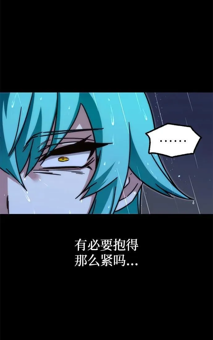 [第21话] 准备（1） 第27页