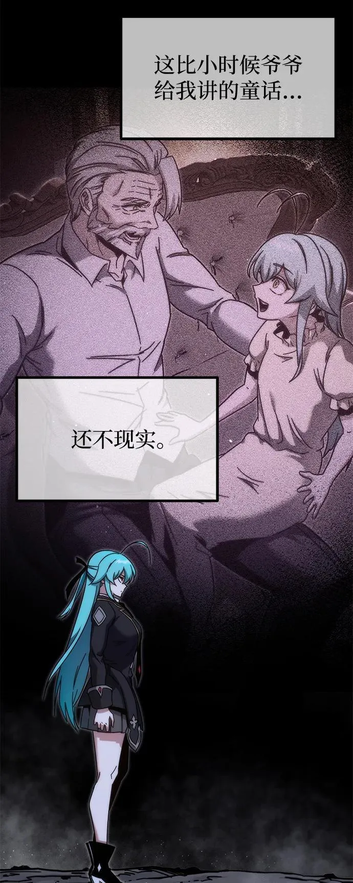 [第21话] 准备（1） 第41页