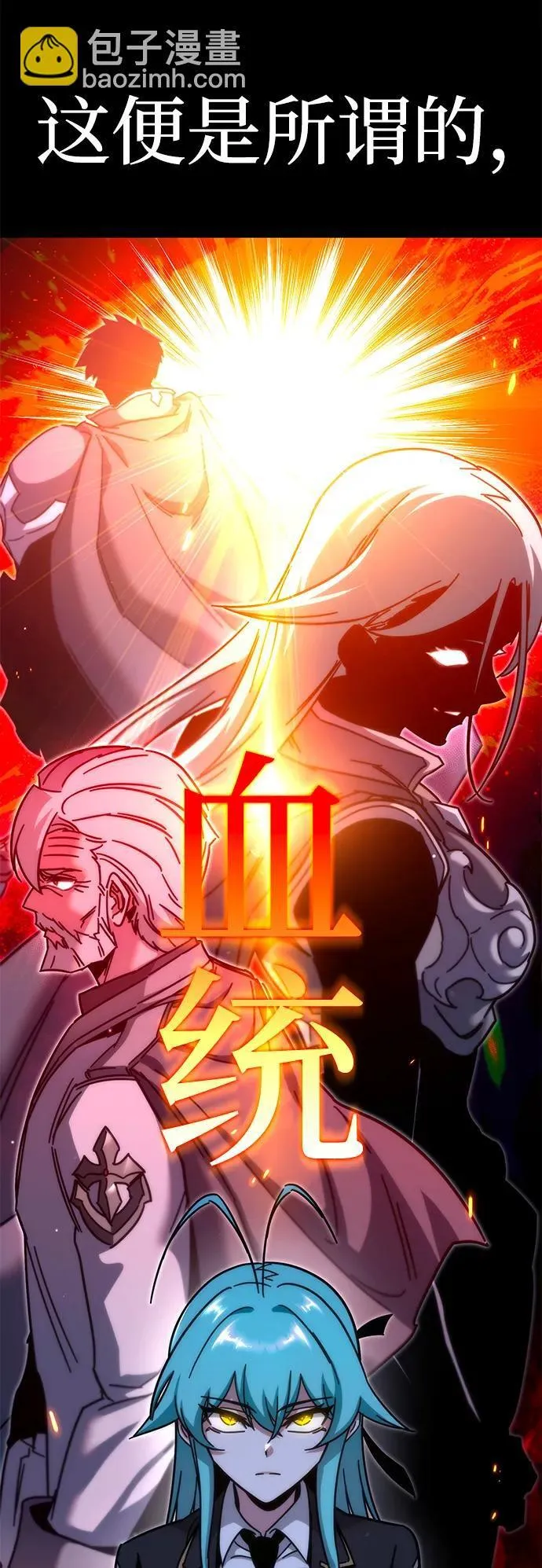 [第21话] 准备（1） 第44页