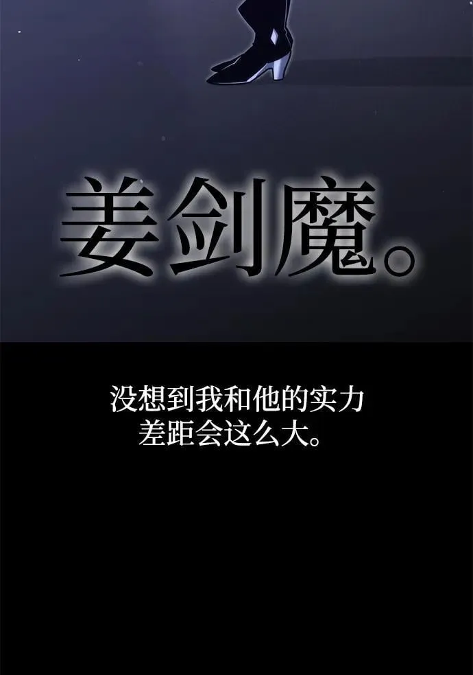 [第21话] 准备（1） 第47页
