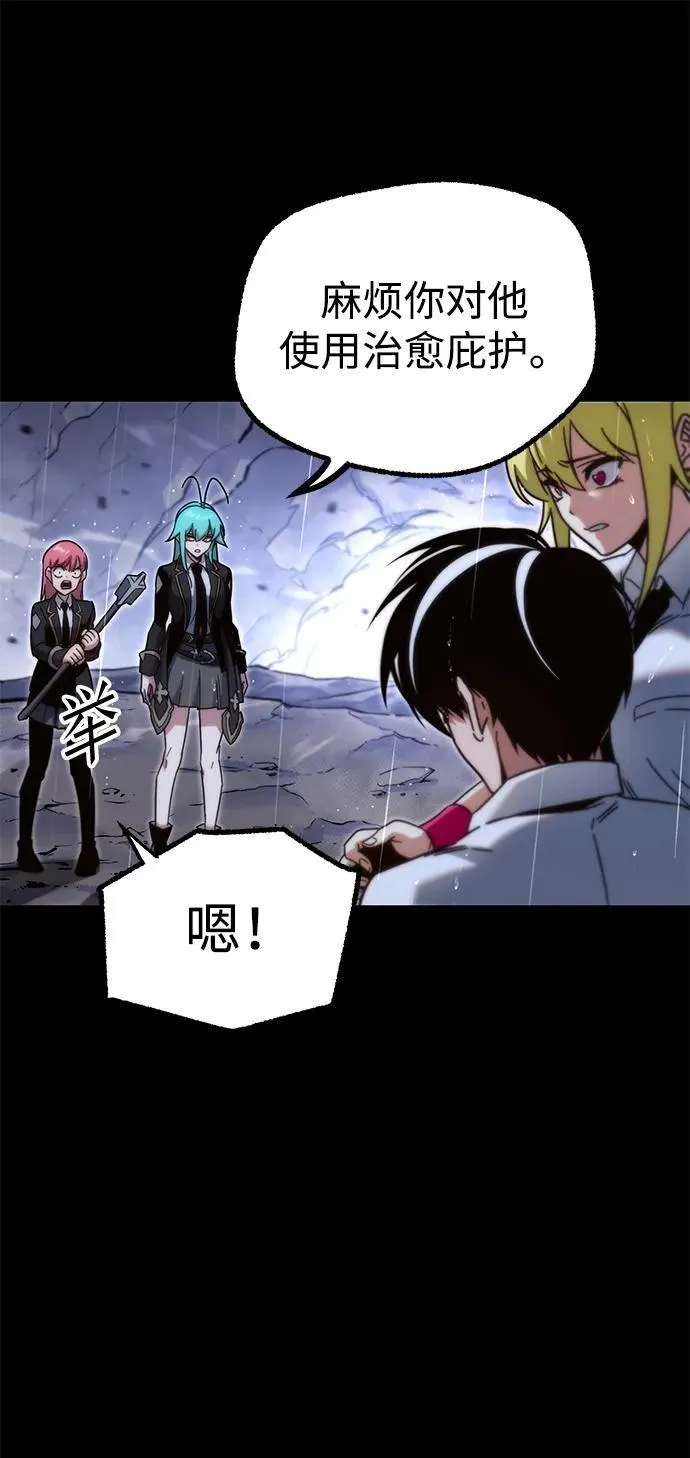[第21话] 准备（1） 第49页