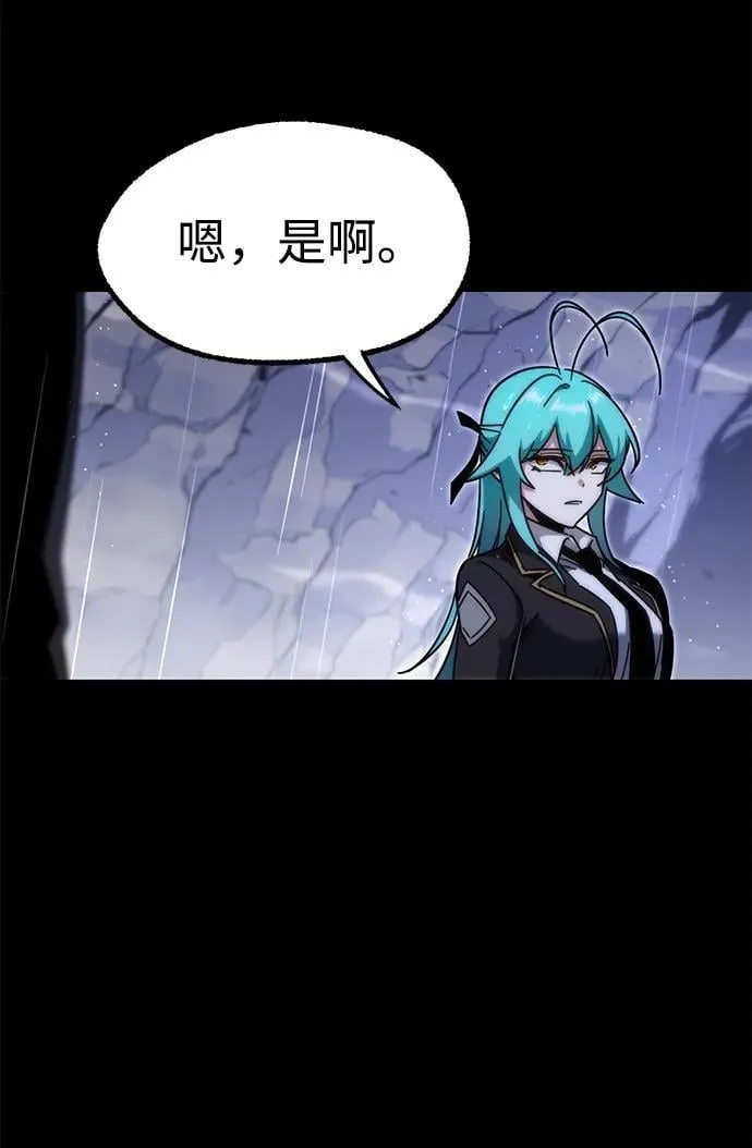 [第21话] 准备（1） 第54页