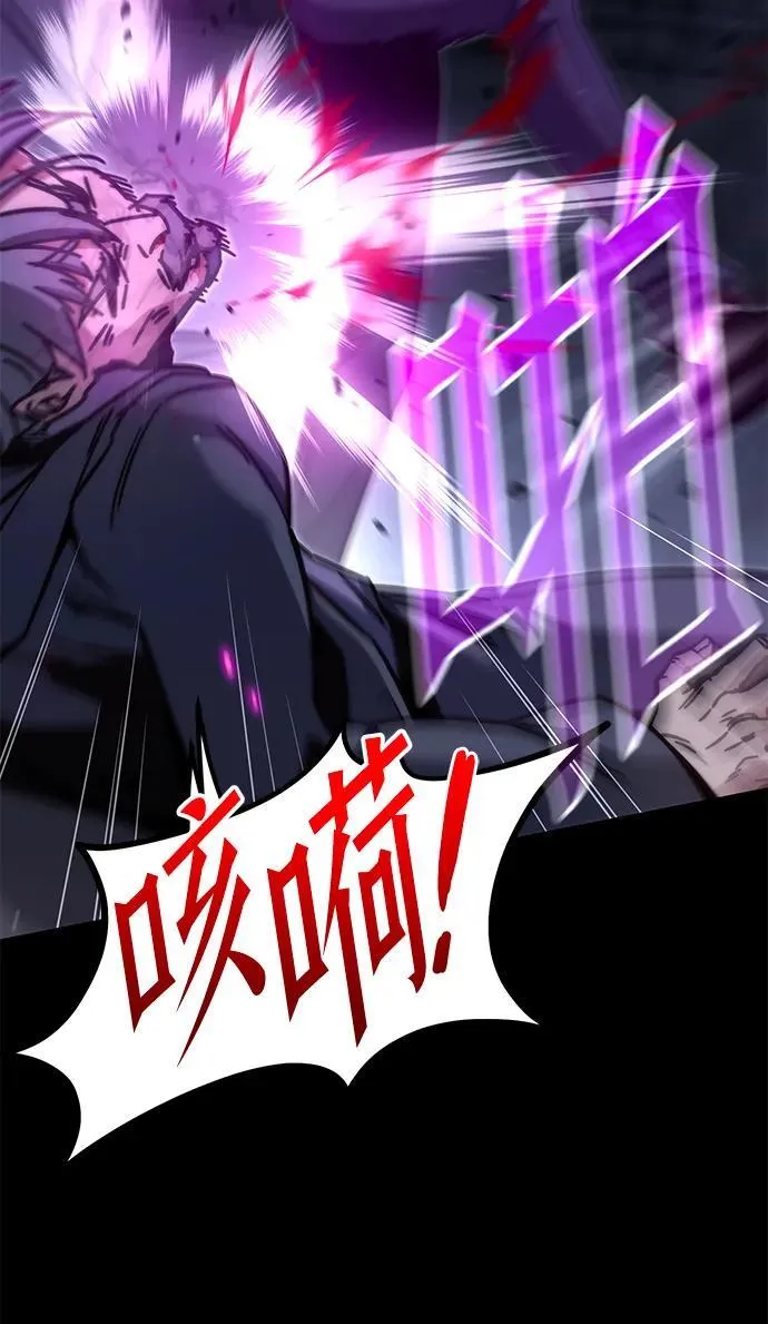 [第23话] 准备（3） 第9页