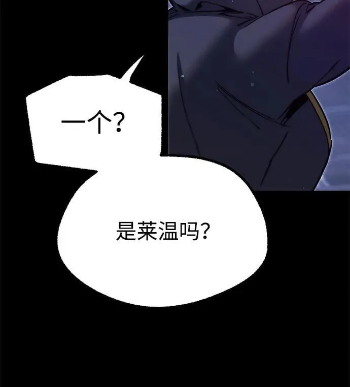 [第23话] 准备（3） 第15页