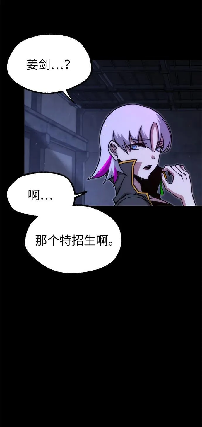 [第23话] 准备（3） 第18页