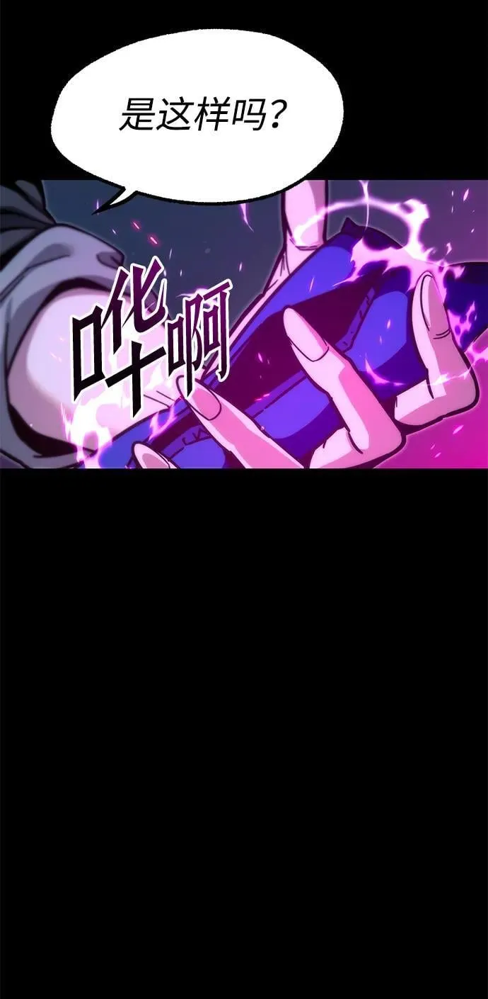 [第23话] 准备（3） 第19页
