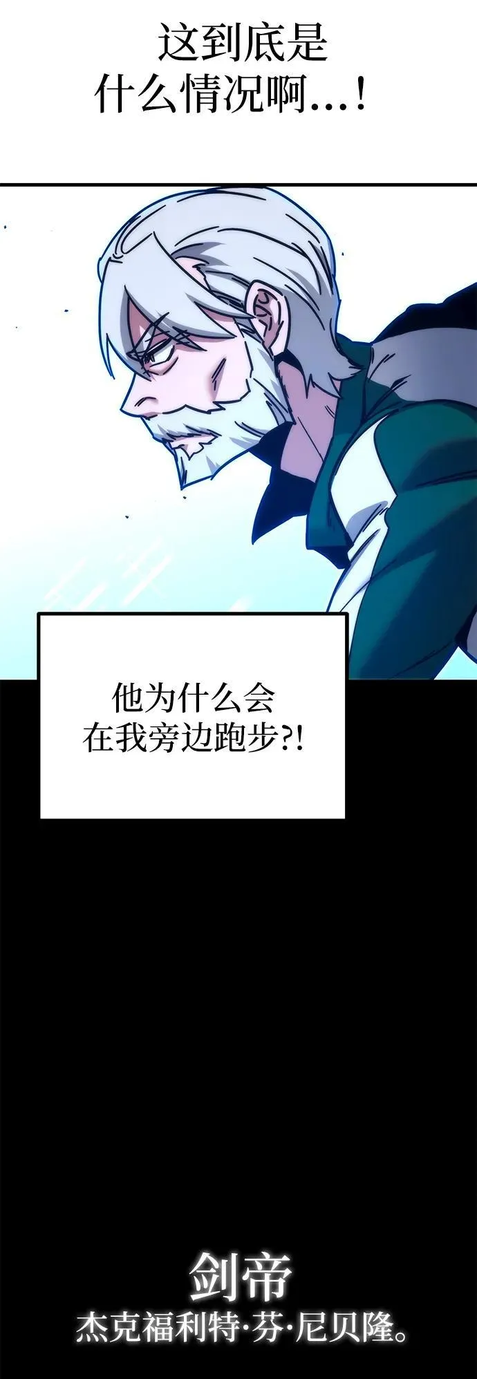 [第23话] 准备（3） 第30页