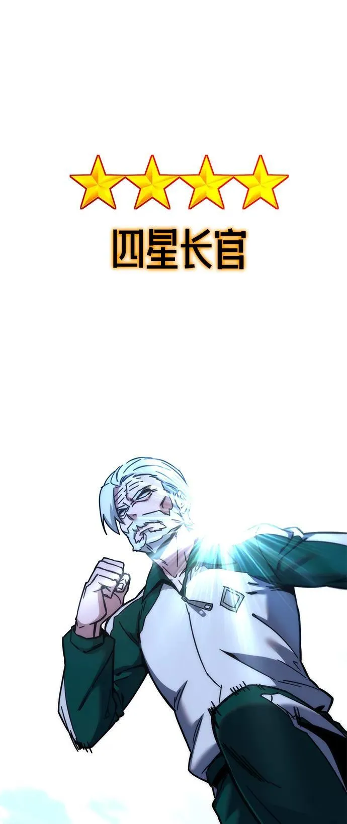 [第23话] 准备（3） 第38页