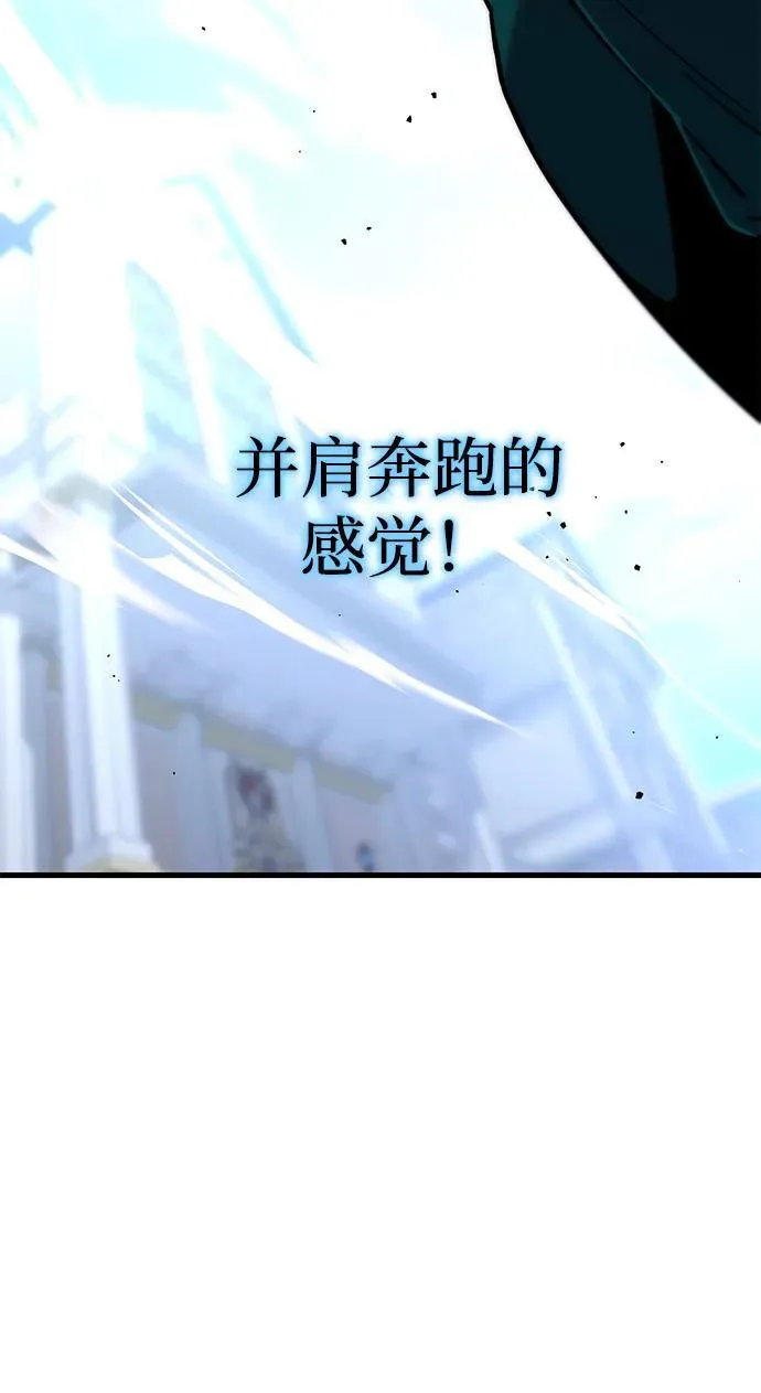 [第23话] 准备（3） 第39页