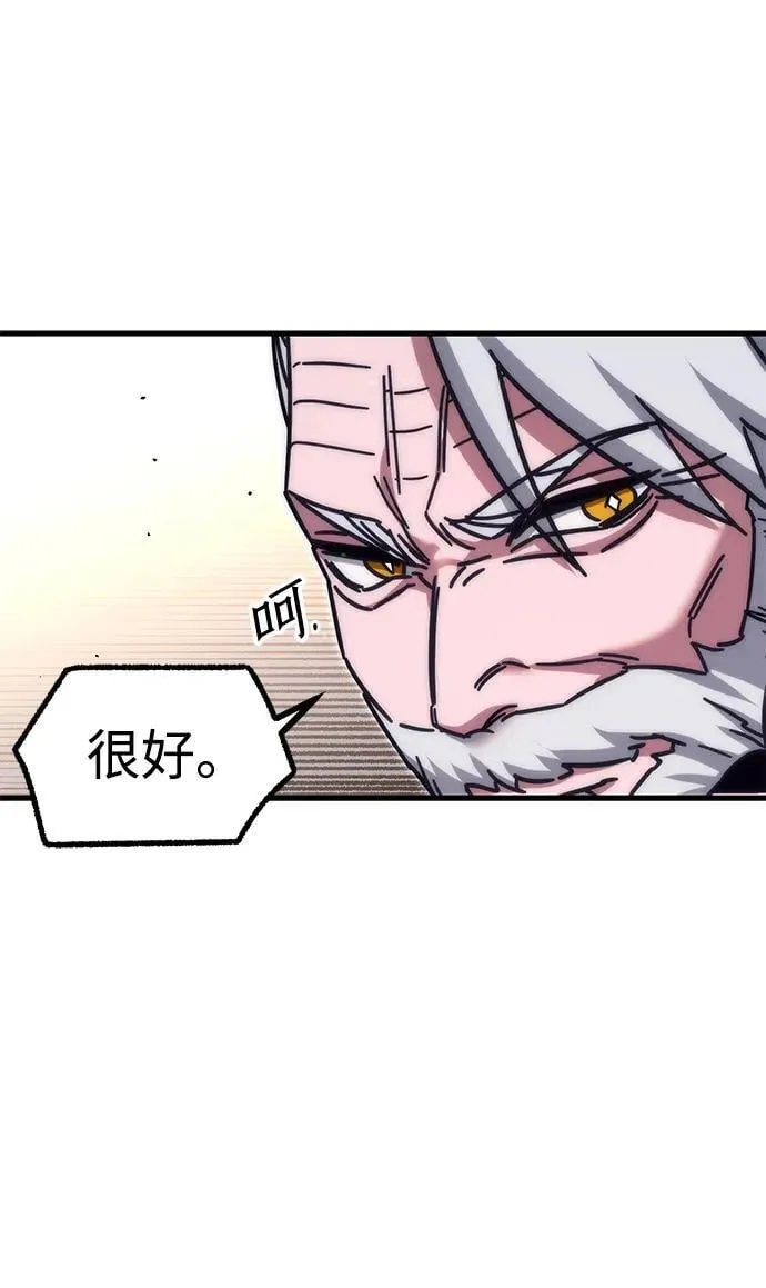 [第23话] 准备（3） 第43页
