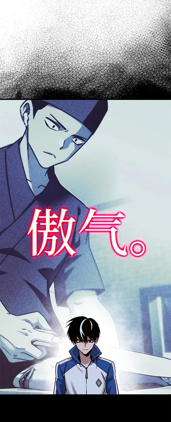 [第24话] 准备（4） 第19页