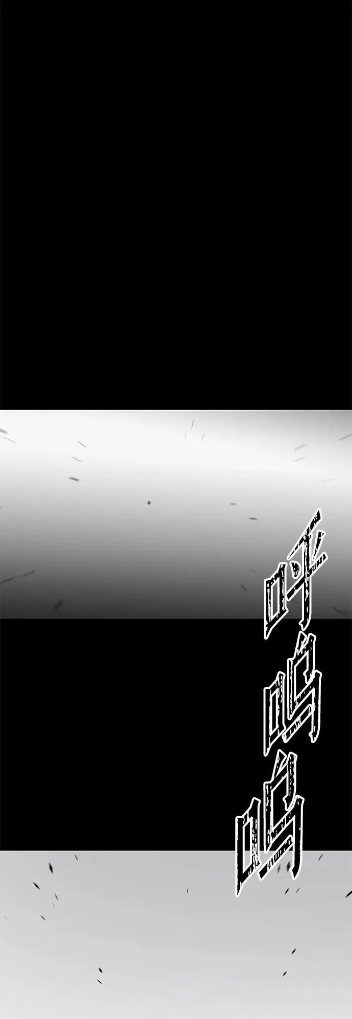[第24话] 准备（4） 第29页