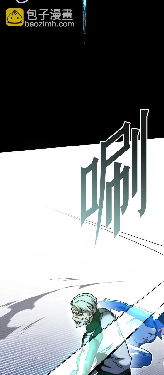 [第24话] 准备（4） 第42页