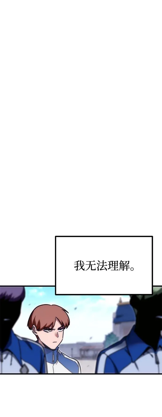 [第24话] 准备（4） 第60页
