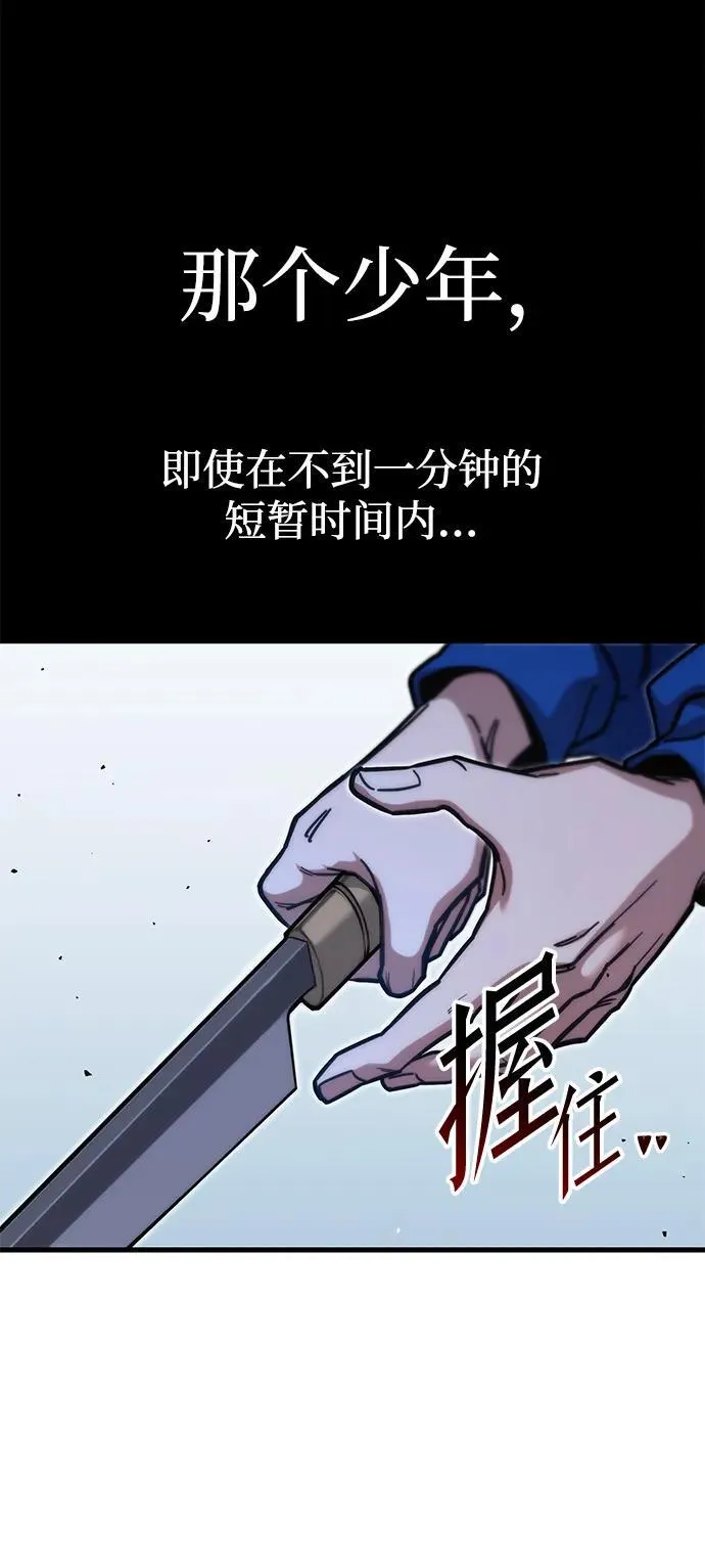 [第24话] 准备（4） 第76页