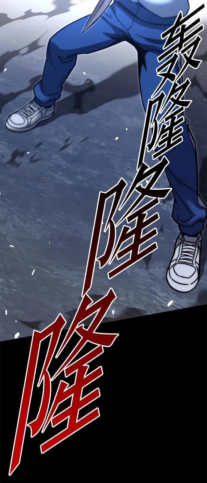 [第24话] 准备（4） 第78页