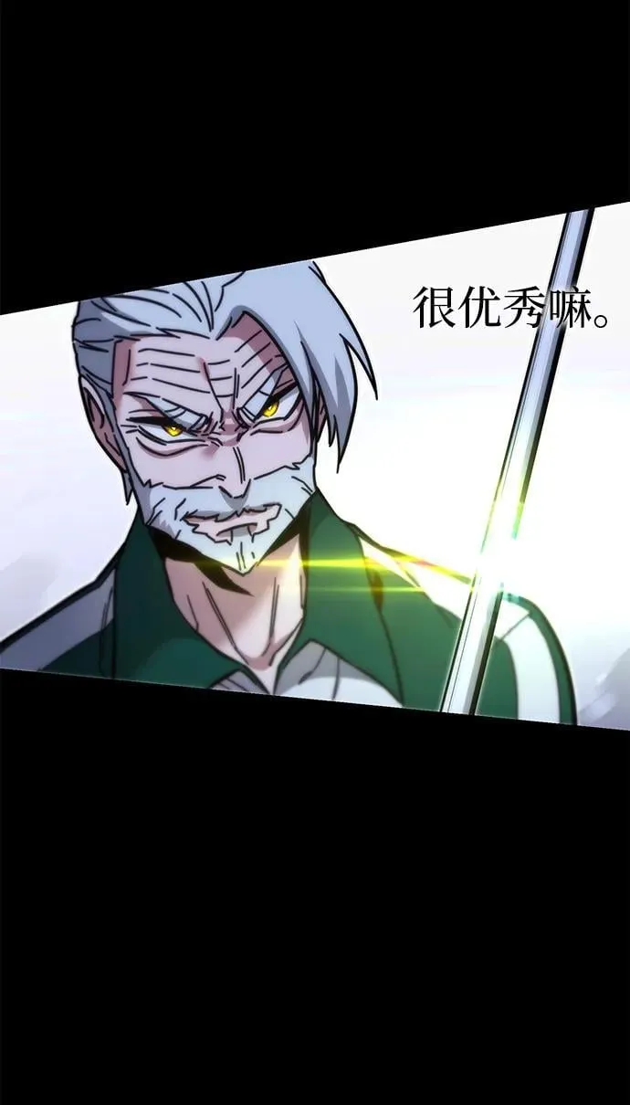 [第24话] 准备（4） 第79页