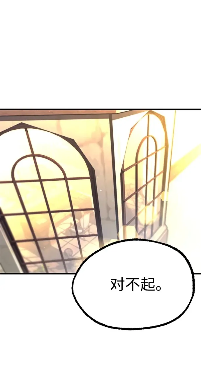 [第24话] 准备（4） 第102页