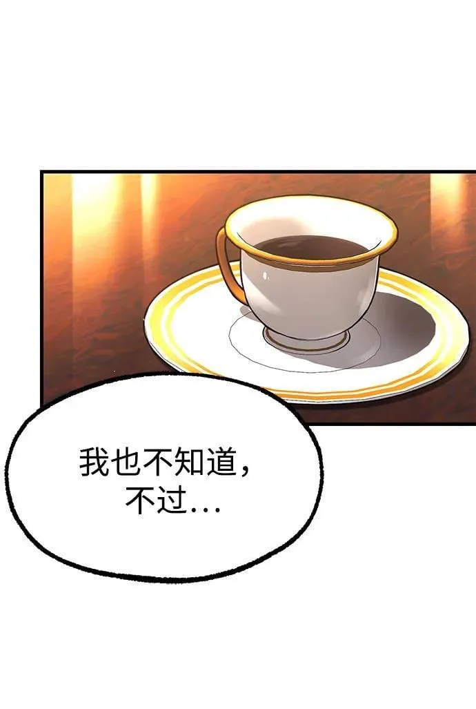 [第25话] 准备（5） 第19页