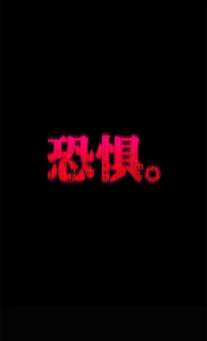 [第25话] 准备（5） 第27页