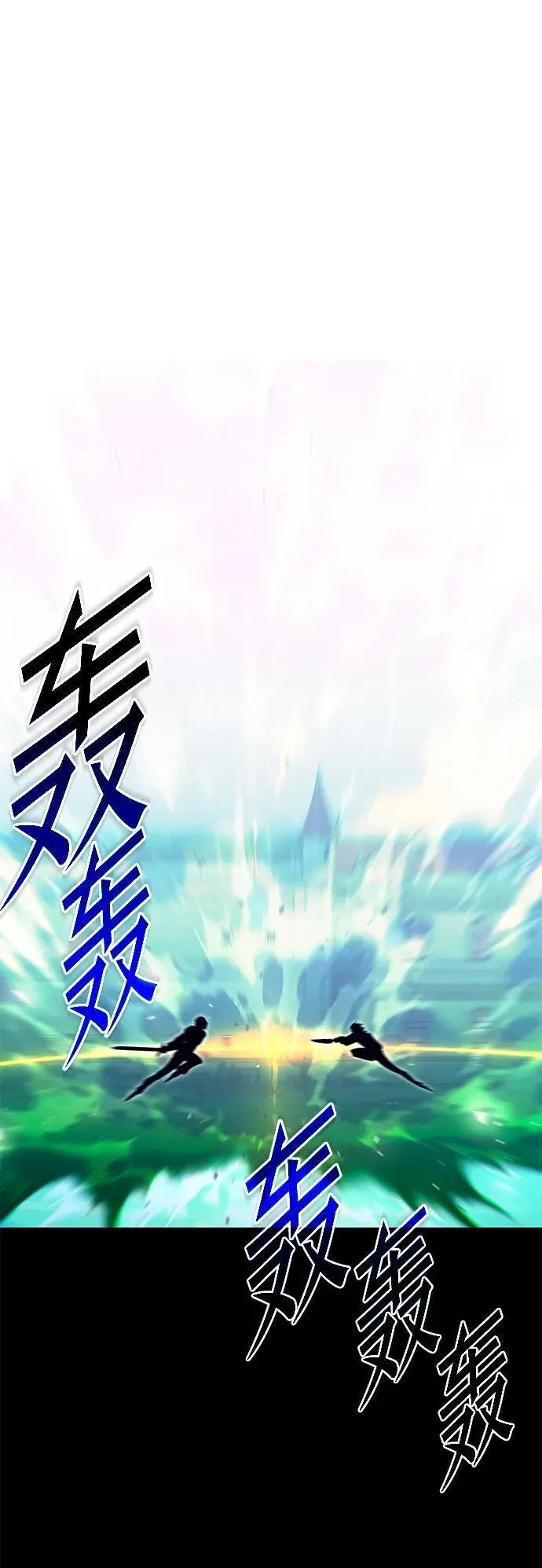 [第25话] 准备（5） 第39页