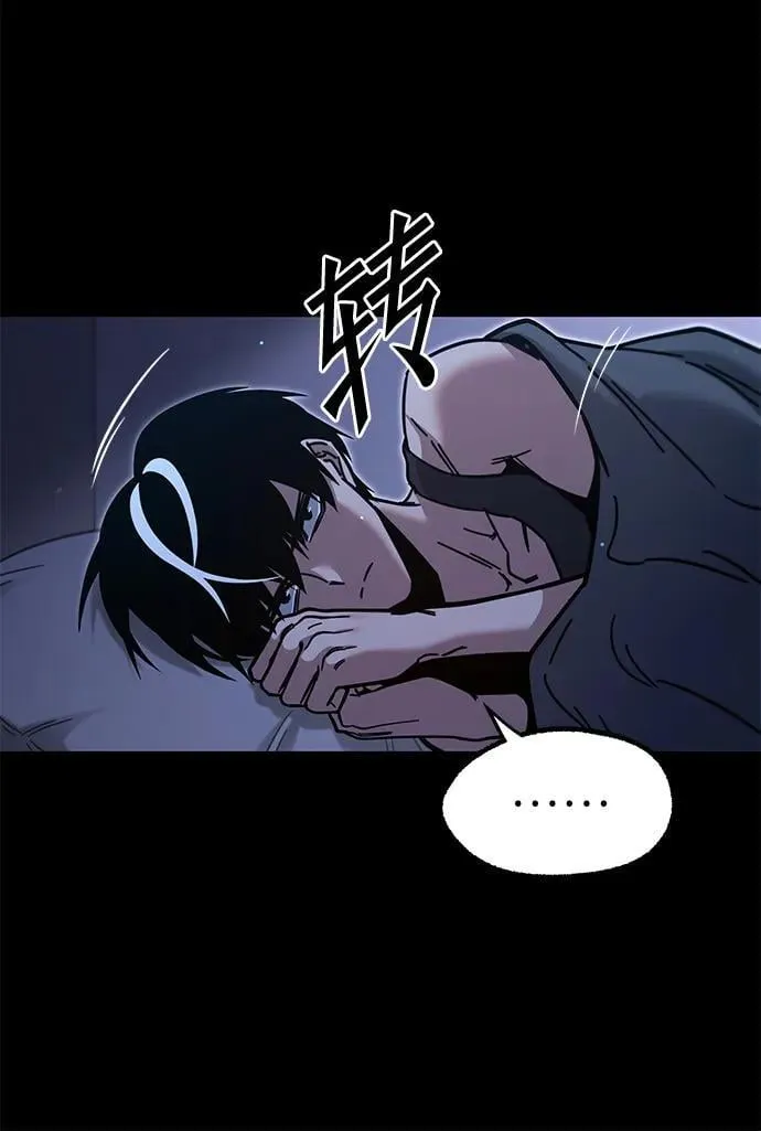 [第25话] 准备（5） 第45页