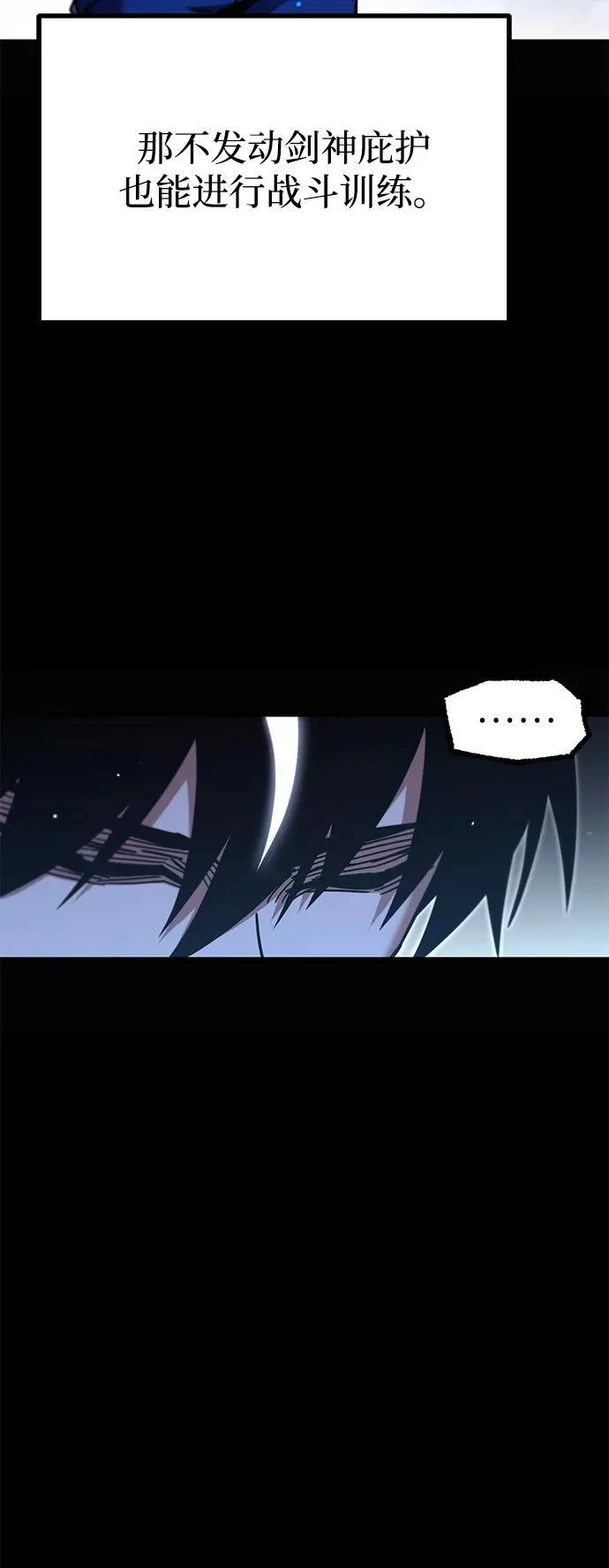 [第25话] 准备（5） 第60页