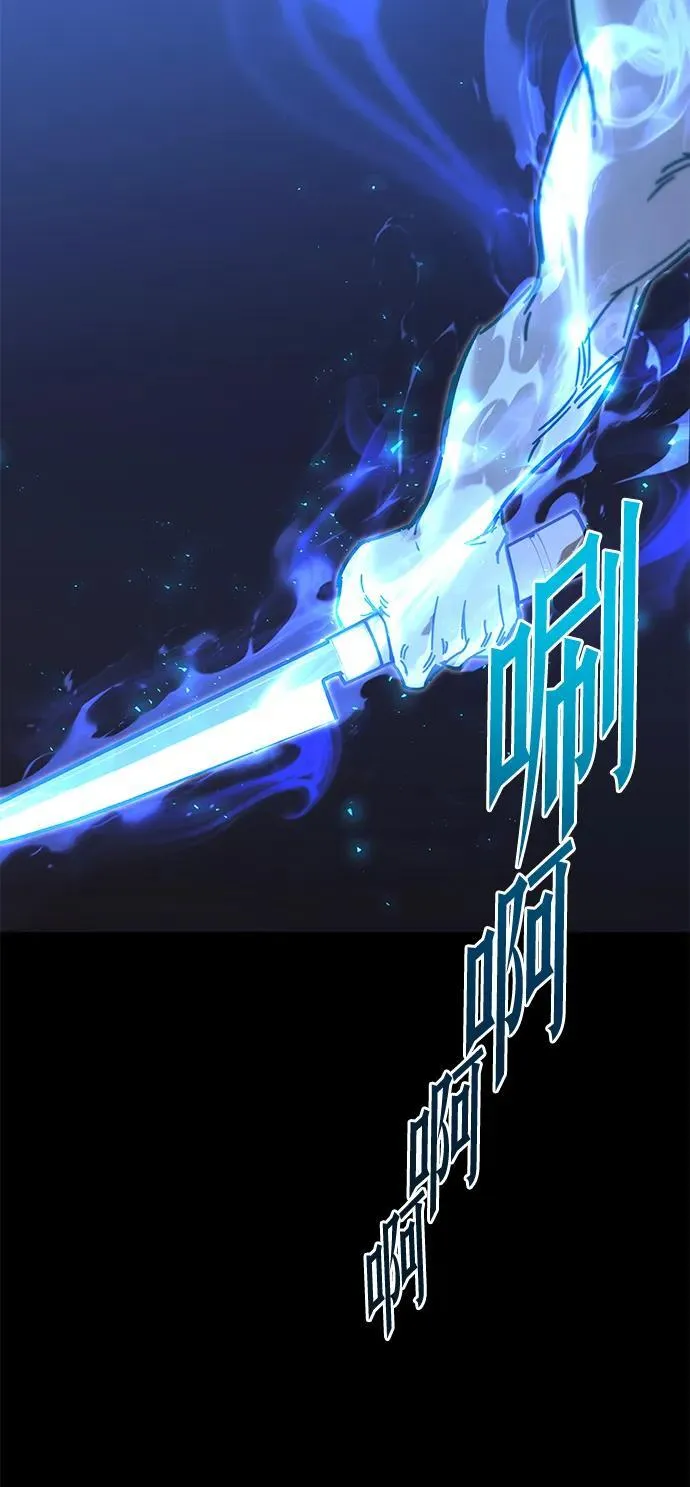 [第25话] 准备（5） 第68页