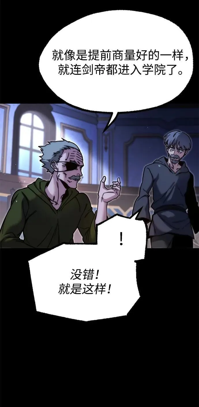 [第25话] 准备（5） 第81页