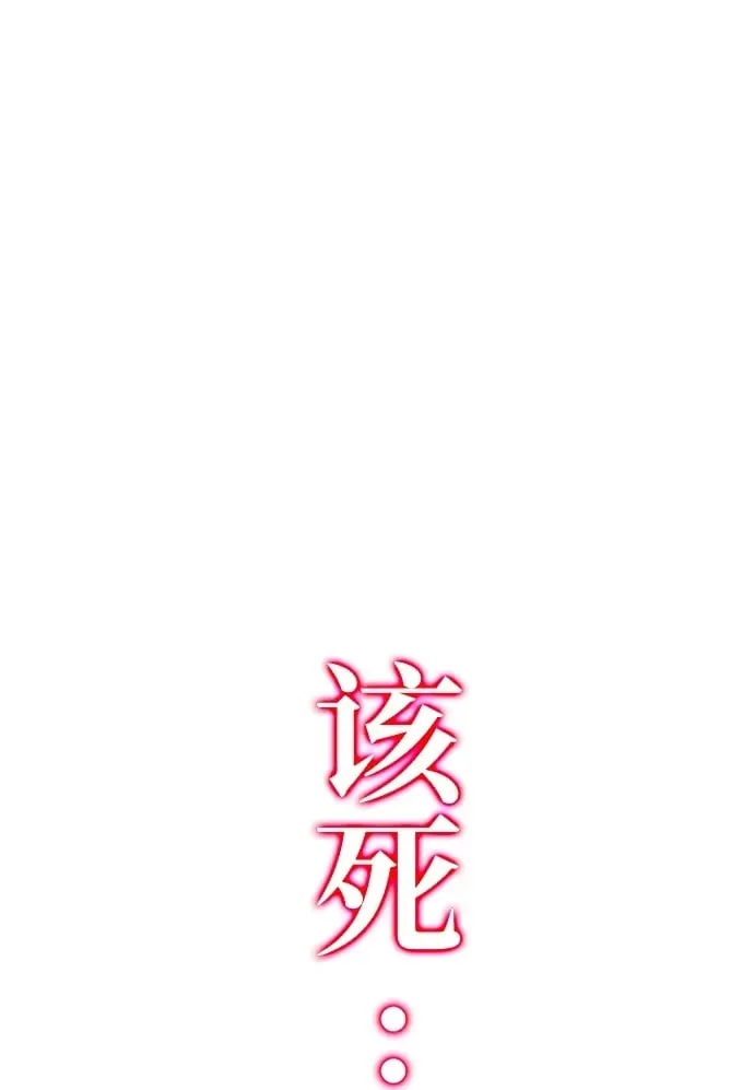 [第25话] 准备（5） 第95页